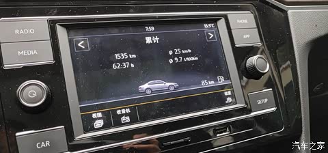 你是我的歸宿 视频截图