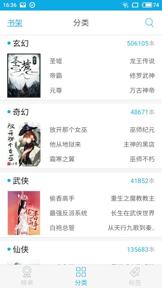 囧爸喜事 产品图片