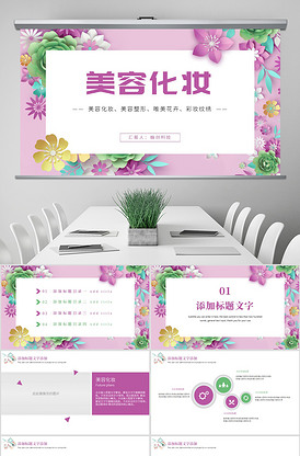 你是凶手 产品图片