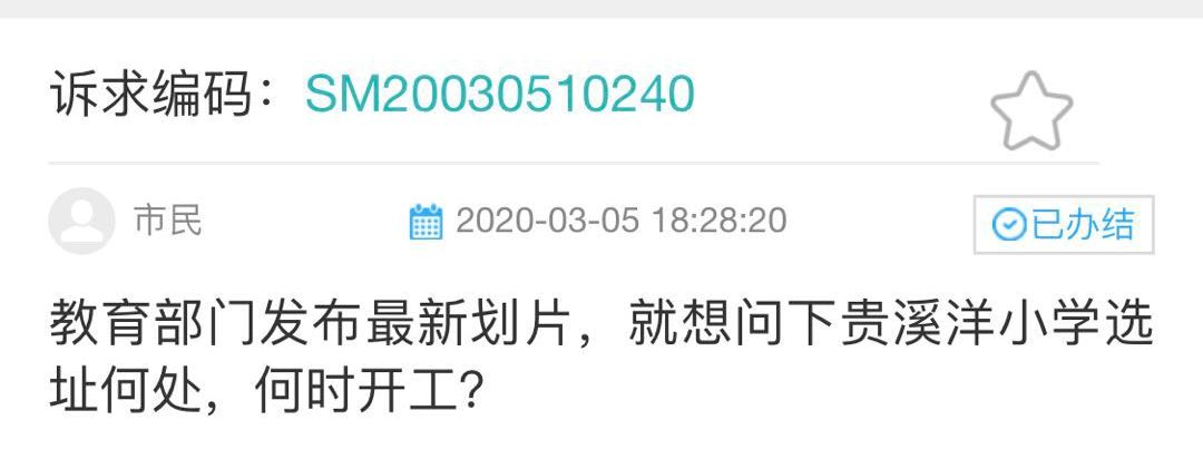 鳳凰街風雨 视频截图