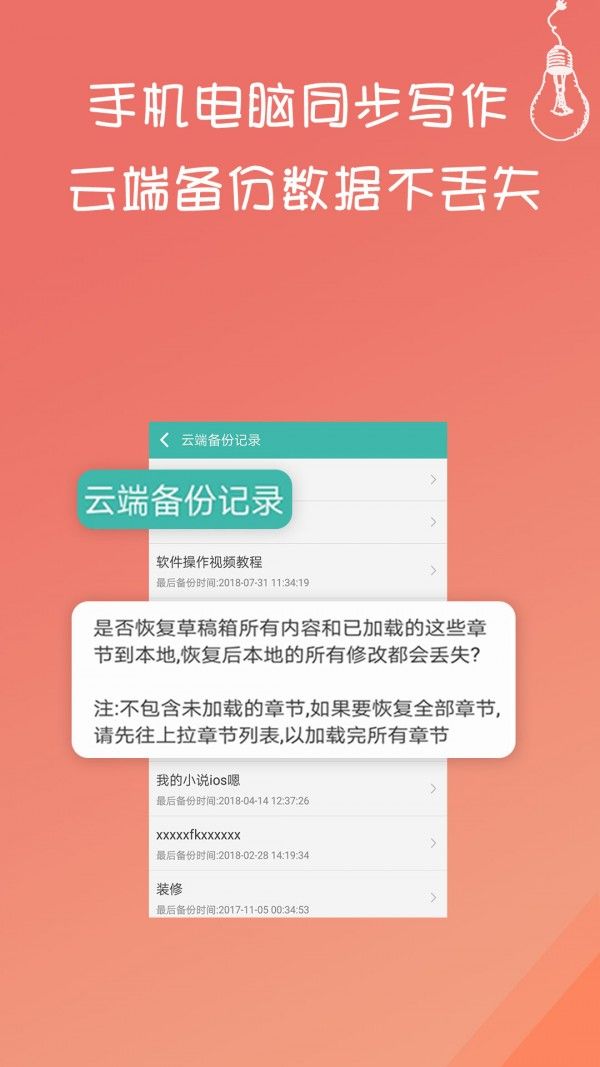 你我所見 视频截图
