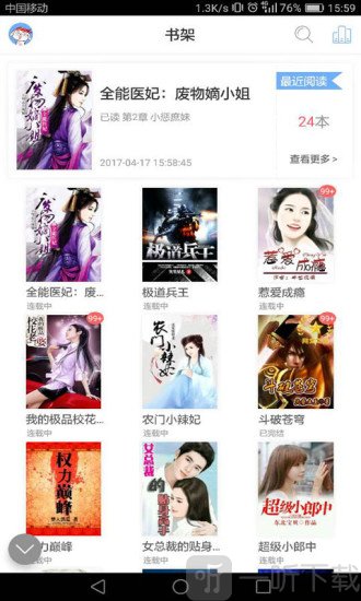 變臉俠 视频截图