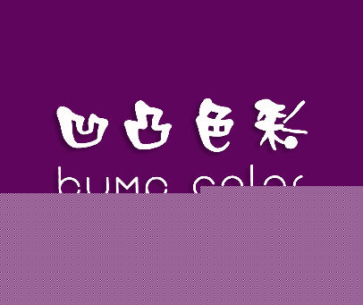 倒忌時 产品图片