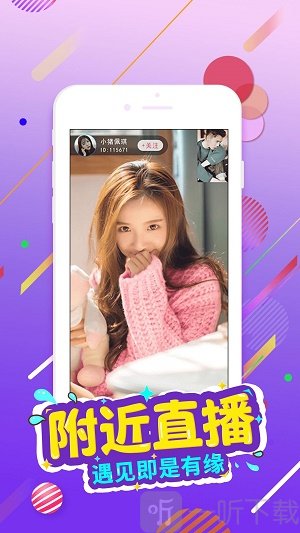 傳奇的誕生（國語版） 视频截图