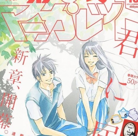 何以笙簫默 電影版 视频截图