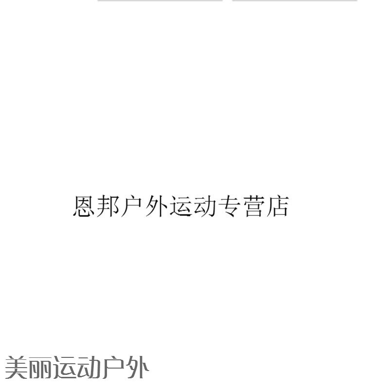 像雞毛一樣飛 视频截图