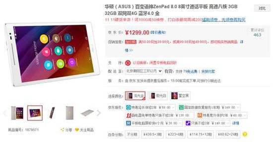 企鵝與漁夫 视频截图