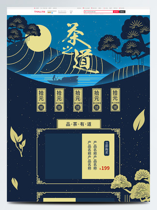 傳說中的故鄉 视频截图