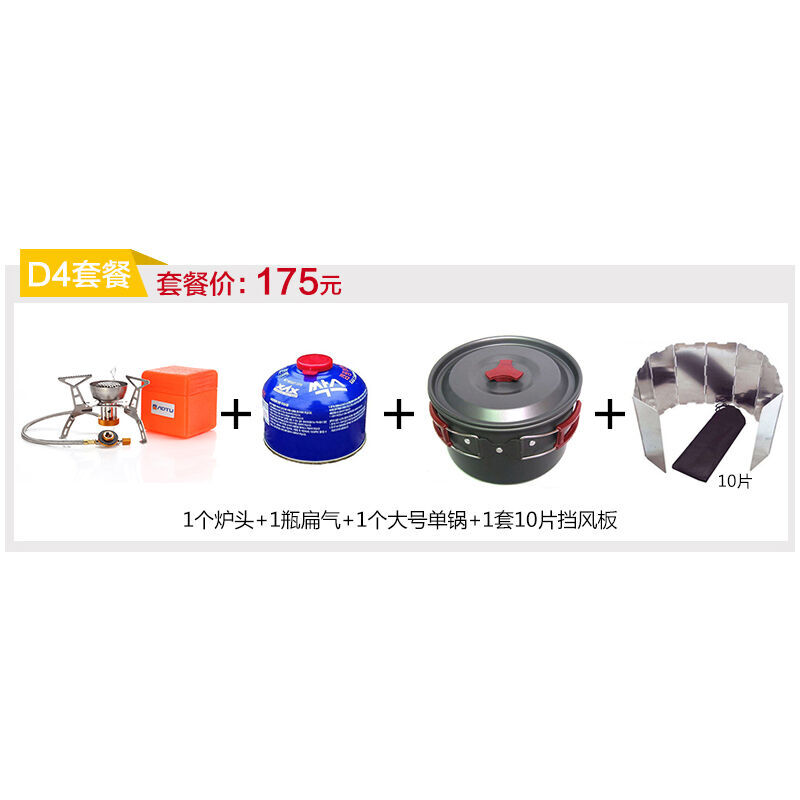 元帥之死 视频截图