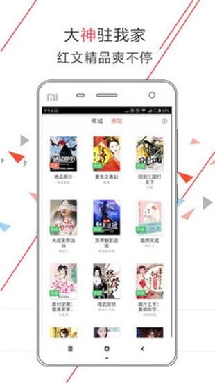 假麵騎士鎧武劇場版：足球大決戰！黃金果實爭奪杯！ 视频截图