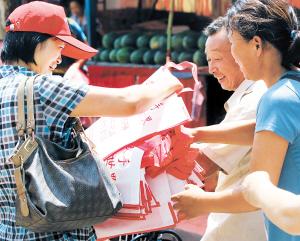 冥府使者 视频截图