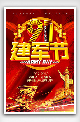 假麵複仇 视频截图