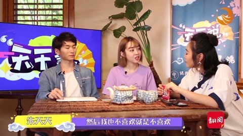 你好傾城2 视频截图