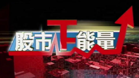 假孕風波 视频截图