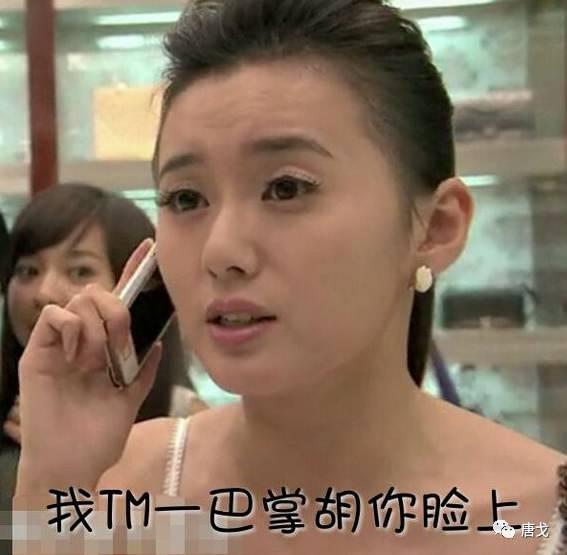 東陵盜寶之徐公館詭事