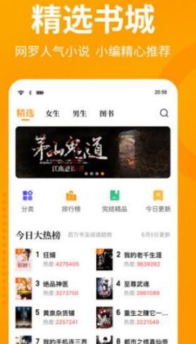 四天王 2 视频截图