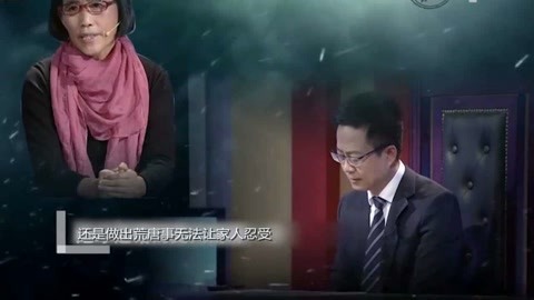 倒黴蛋 产品图片