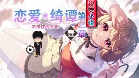 你的萬水千山 视频截图