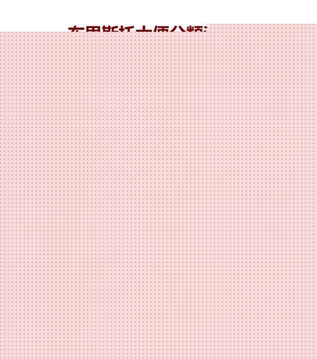 你們不該在這裏 视频截图