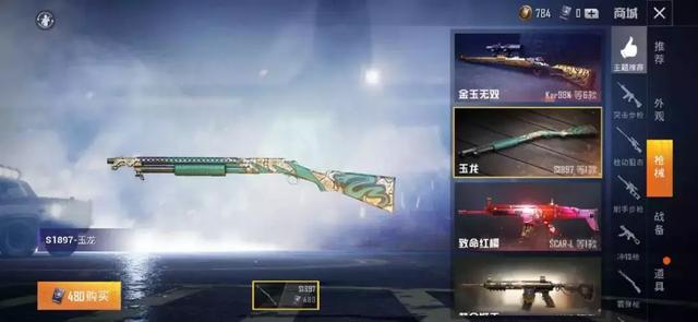 餘生多指教 视频截图