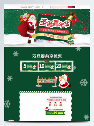 仙緣傳 视频截图