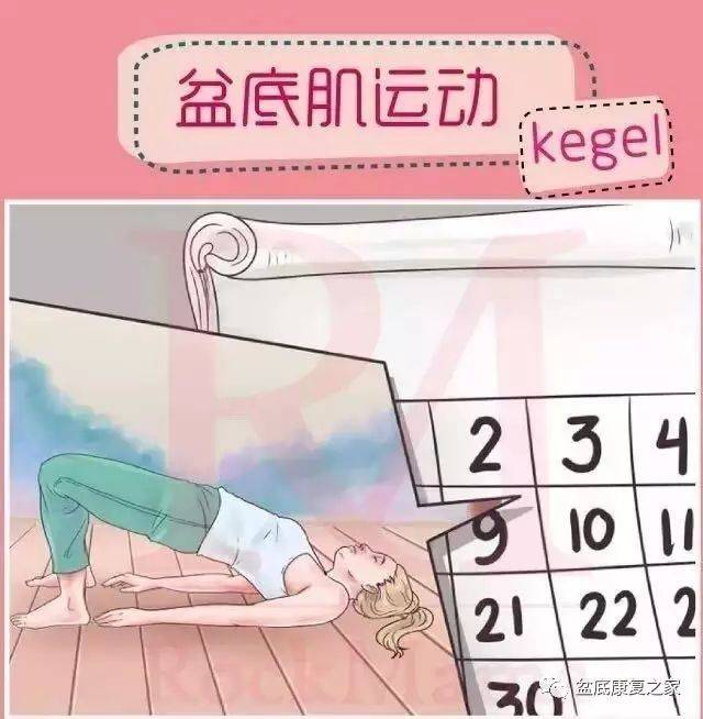 複活之戰 视频截图