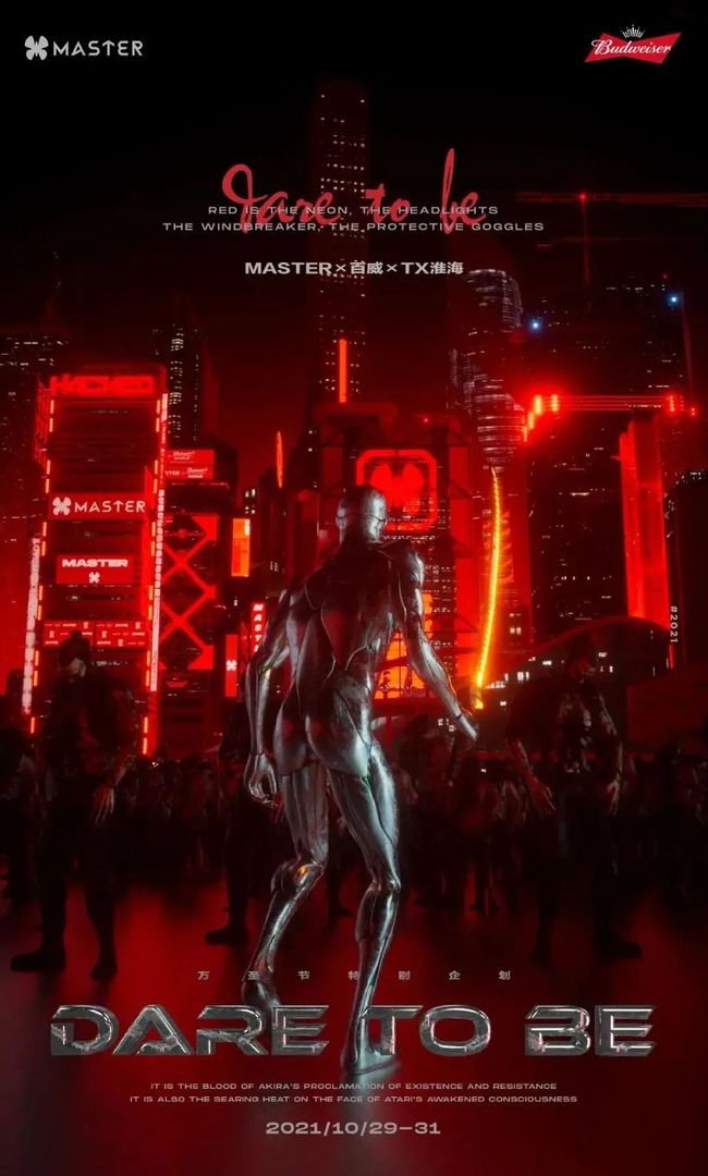 仙二代之龍女敖嬌 视频截图