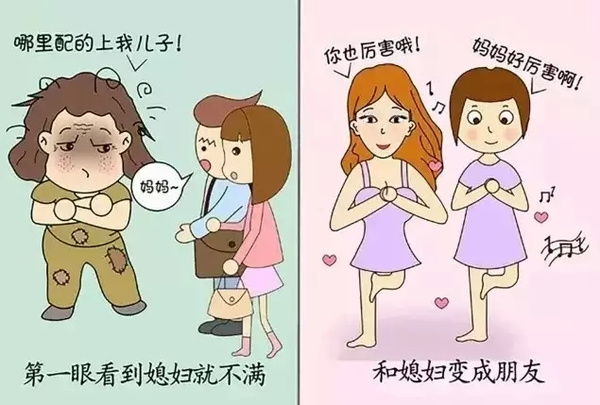 低碳愛情 视频截图