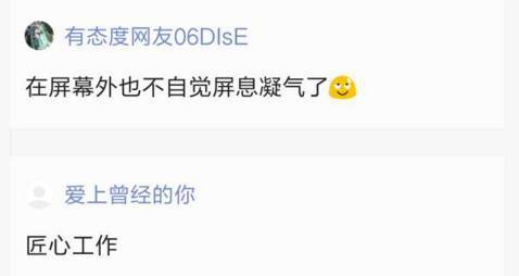 何班主和他的情人