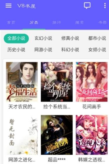 四月某時 视频截图