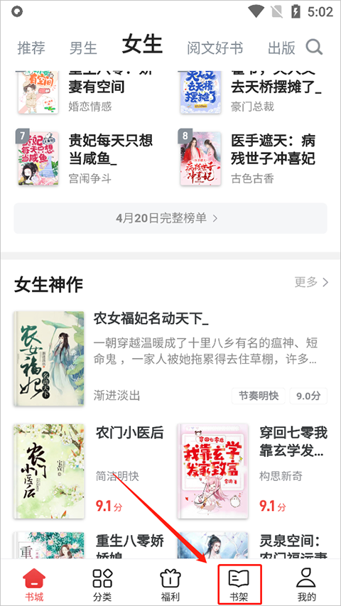 使命營救 视频截图