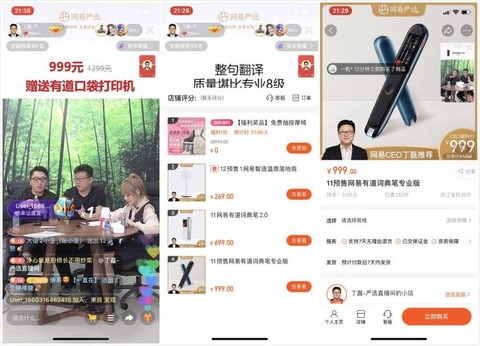休夫記 视频截图