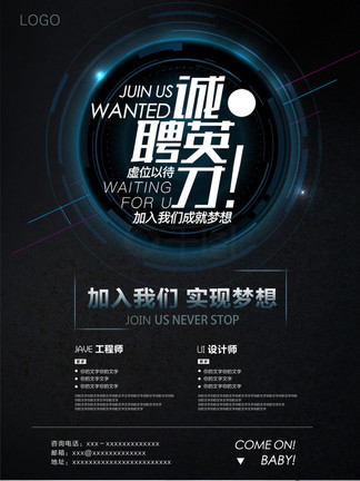 俠影留香 视频截图