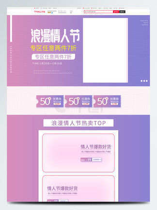 偽叛國者 视频截图