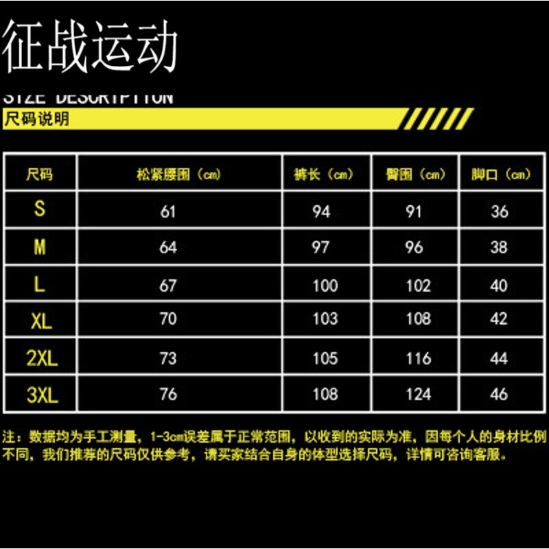 你的萬水千山 产品图片