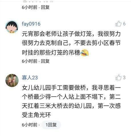 假麵騎士帝騎 全騎士對戰大修卡 视频截图