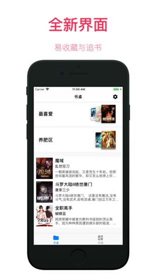 催眠對決 视频截图