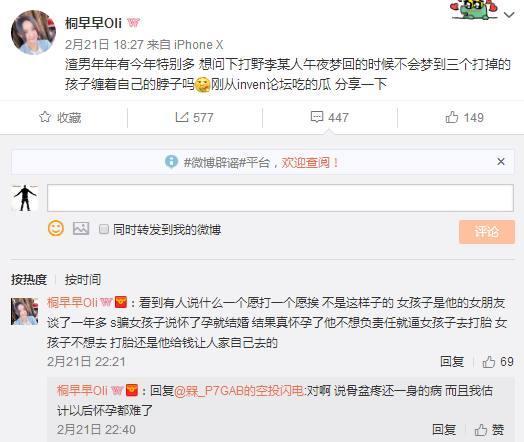 取款機殺人夜 视频截图
