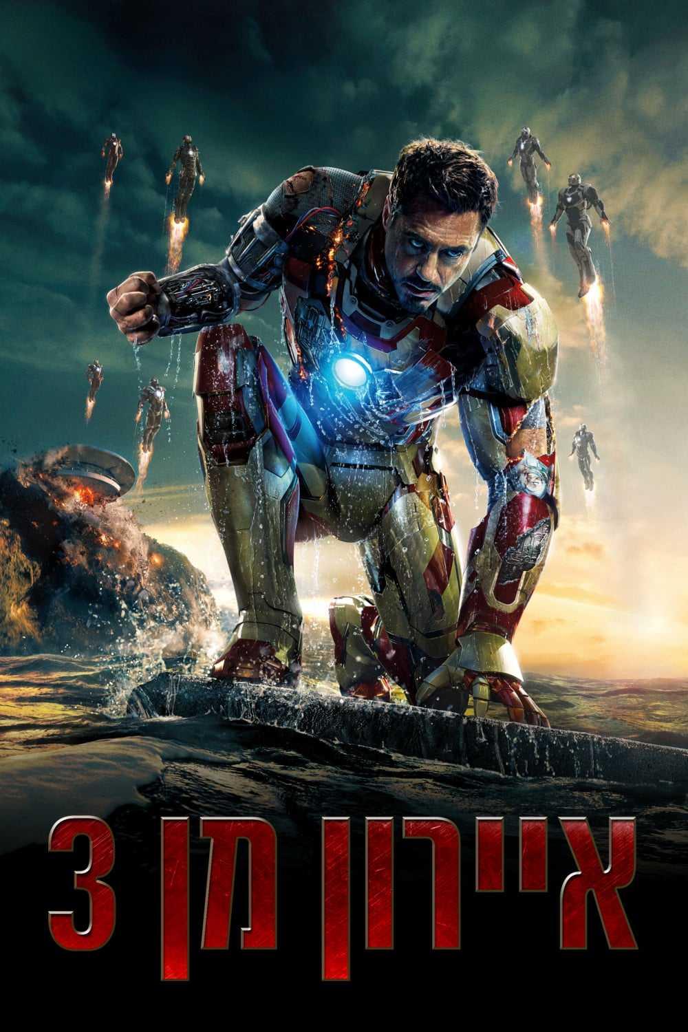 俠僧探案傳奇之白馬鏢局 视频截图