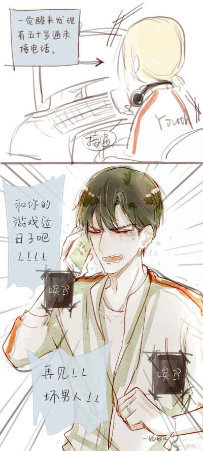 兄妹探寶 视频截图