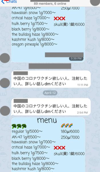 催眠對決 视频截图