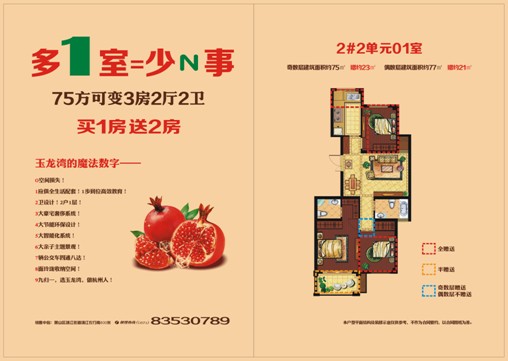 伊麗莎白2：黃金時代 视频截图