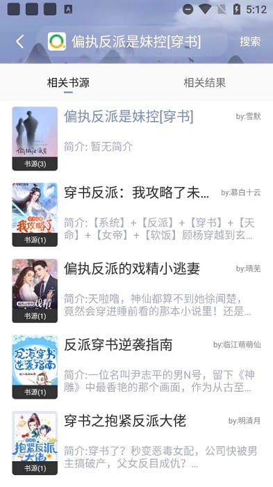 大千世界 视频截图