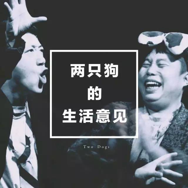 你行！你上！ 视频截图