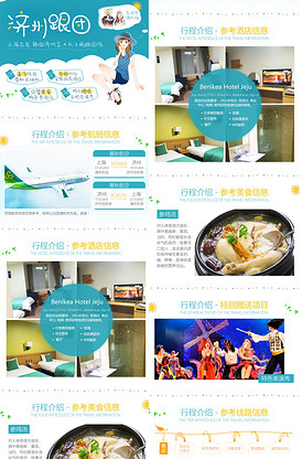 倫敦大道 视频截图