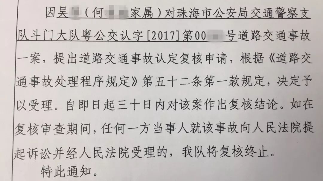 麗瑪姐的鬼魂