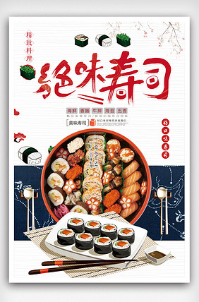 隻要在一起 视频截图