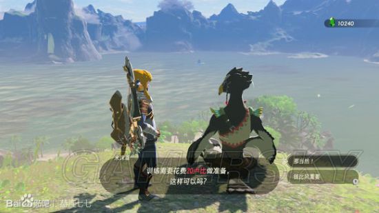 偽叛國者 视频截图