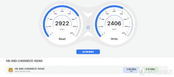 大內密探零零發（粵語版） 视频截图