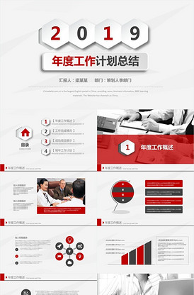 夜色溫柔 视频截图